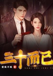 零下1度的刀声
