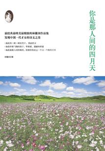 星域辉煌