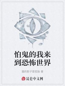 奔跑吧，王妃
