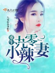 洛霞颂