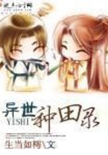 综武：开局练就吸星大法