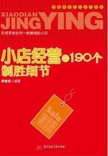 天地之书1妖灵之书