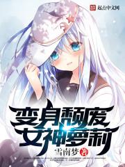 星源之战