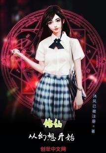 长安谜传