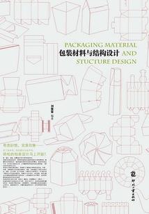 死神里的原罪