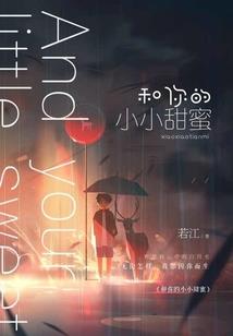 诸天万界天蓬传