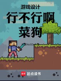 王爷本姑娘饶不了你