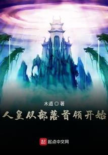 我一个人就足够了