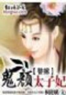 蠢萌界的两泰斗