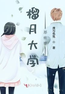烈阳神帝