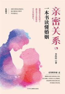 灵烛传说
