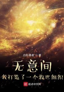 斗破之血瞳降临