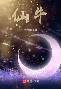 因花不解语