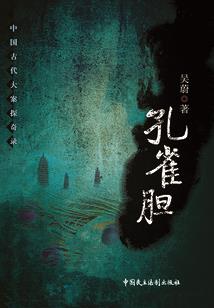 生若何苦枉为初见