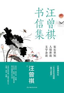 重生之总裁娶进门