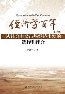 完美世界：我，仙器商人