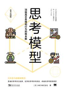 双穿门：我能往返汉末三国