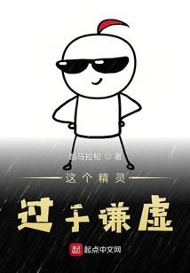 奇幻梦路
