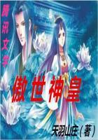 机械的亚瑟