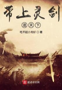 重生之假青梅真竹马
