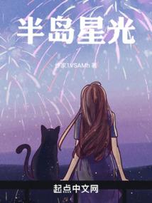 白甫的宇宙
