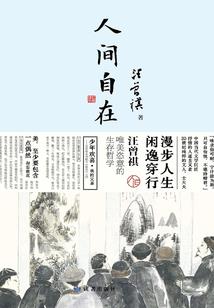 呼救凹槽