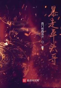 西瓜女