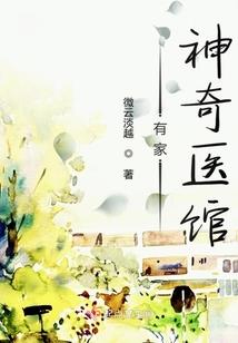 魔尊也疯狂
