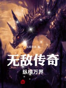 借仙纪