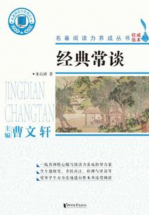 吾愿与君长相思