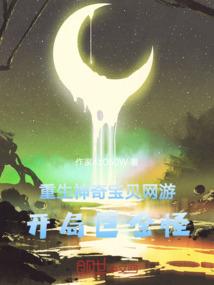 盛世王妃