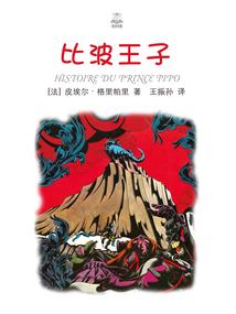 乘风回故乡