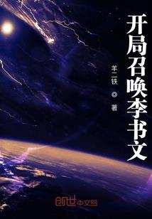 重生：从高中开始