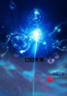 我的女朋友变成了小学生