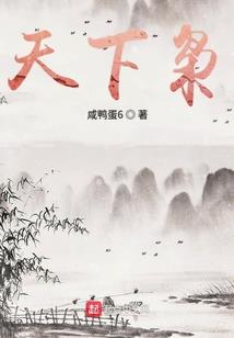 三重域