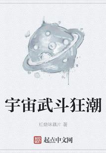两只饿狼的总裁