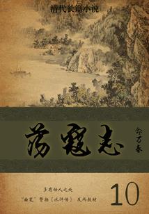 丧尸世界的元素师
