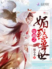 炽热青春：那年的我们