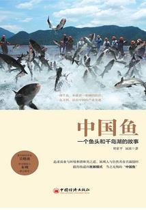乱世绝恋沙狐