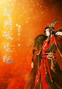 妖怪基因学