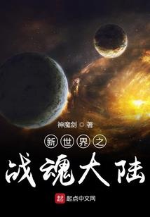 最佳配角养成系统
