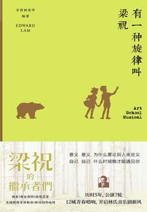 暗杀摩天轮
