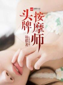 兽王行