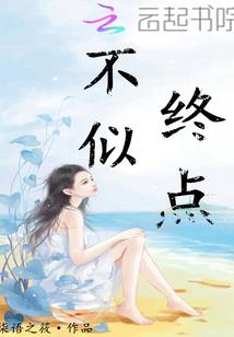 溺爱陷阱