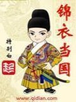 参见皇后