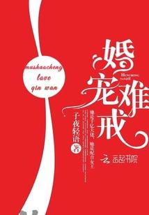金家娇女有点野