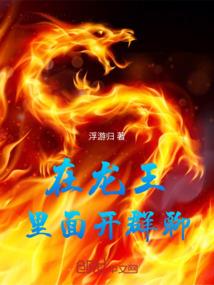 西游逆旅之魔乱乾坤