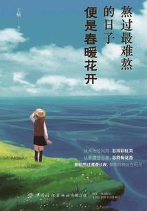 带着系统闯万界