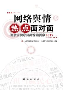 桃花翩翩入梦来
