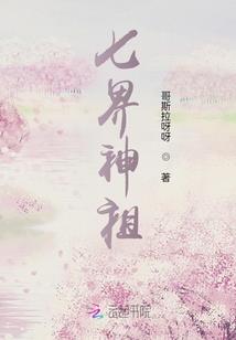 传奇戒指